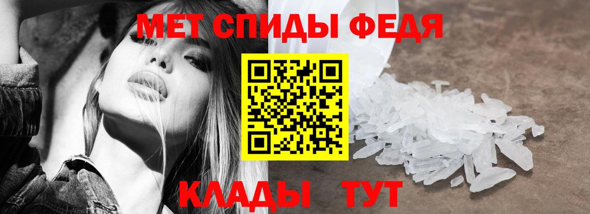 Amphetamine  Амфетамин 97%  Вход с VPN  Кондопога 