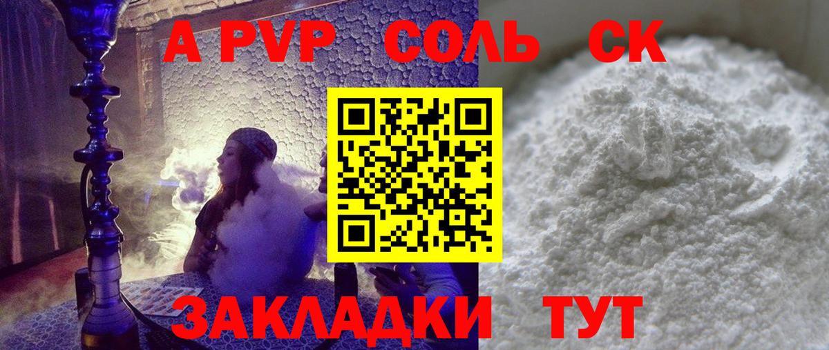 A PVP СК Кондопога