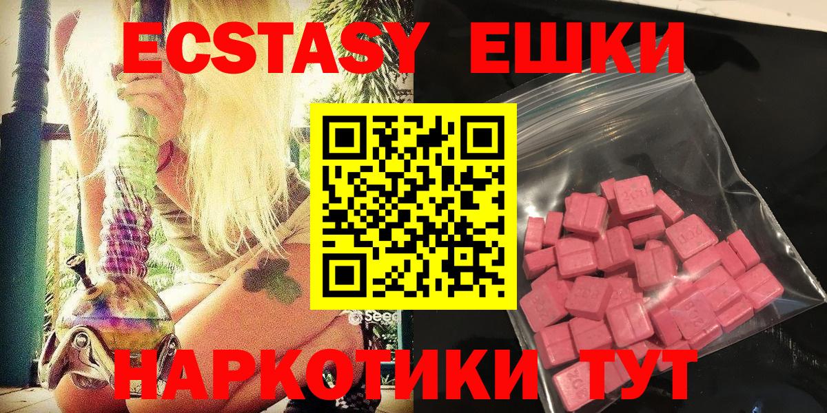 Экстази Punisher Кондопога