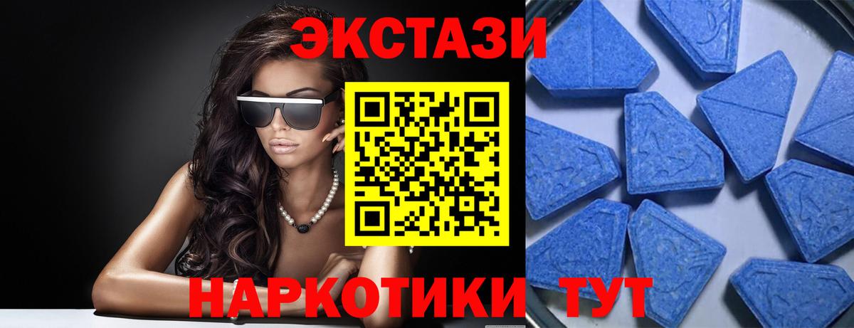 Экстази Cube  Ecstasy 280мг  Вход с VPN  Кондопога 