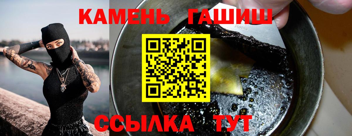 ГАШ Cannabis  Вход с VPN  Кондопога  как найти   ГАШ 40% ТГК 