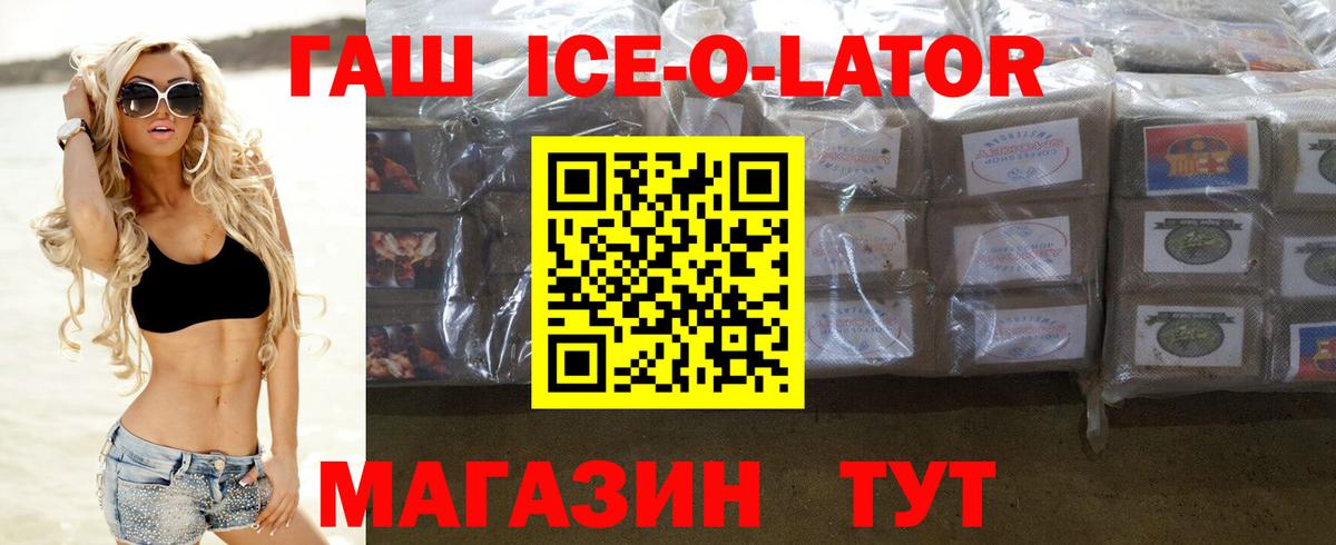 ГАШИШ hashish Кондопога