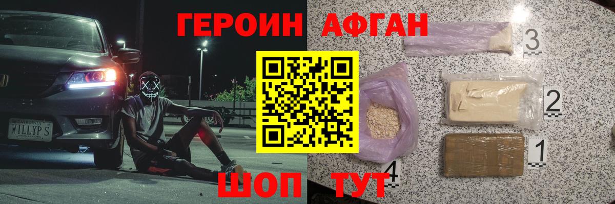 Кондопога  Героин гречка  Вход с VPN 