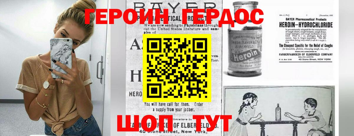ГЕРОИН гречка Кондопога
