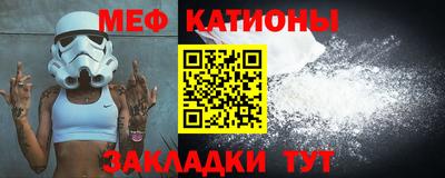 альфа пвп VHQ Будённовск