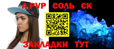 меф VHQ Бугуруслан