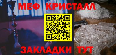 альфа пвп VHQ Будённовск