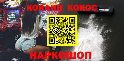 кокаин Бузулук