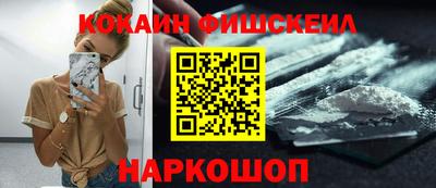 меф VHQ Бугуруслан