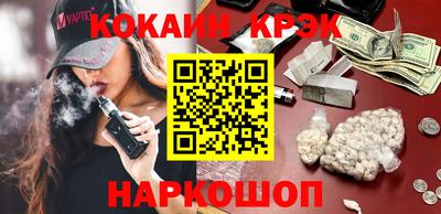 кокаин Бузулук