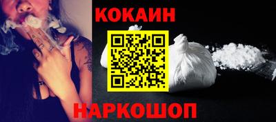 кокаин Бузулук