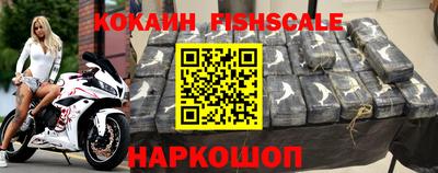альфа пвп VHQ Будённовск