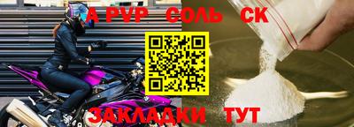 меф VHQ Бугуруслан