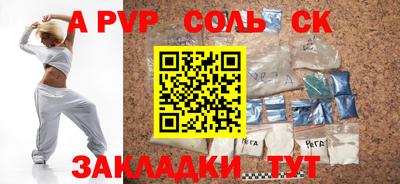 меф VHQ Бугуруслан