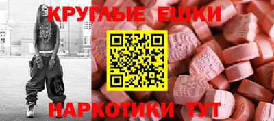 меф VHQ Бугуруслан