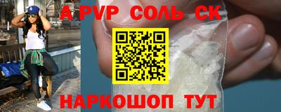 кокаин Бузулук