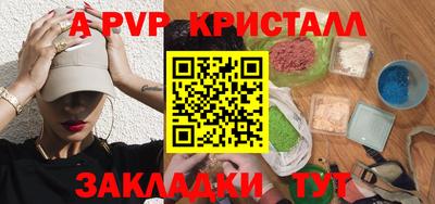 альфа пвп VHQ Будённовск