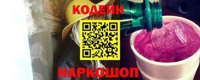 мяу мяу мука Рыбинск
