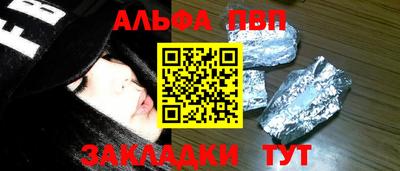 меф VHQ Бугуруслан