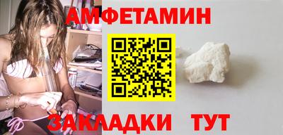 кокаин Бузулук