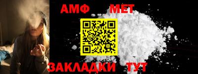 альфа пвп VHQ Будённовск