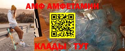 альфа пвп VHQ Будённовск