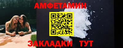 меф VHQ Бугуруслан