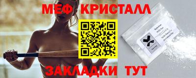 меф VHQ Бугуруслан