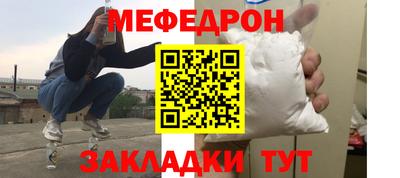кокаин Бузулук