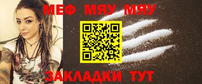 кокаин Бузулук