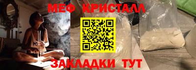 меф VHQ Бугуруслан