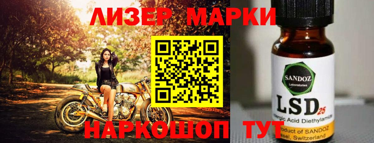 Кондопога  ЛСД экстази ecstasy  Лсд 25 экстази ecstasy  Вход с VPN 