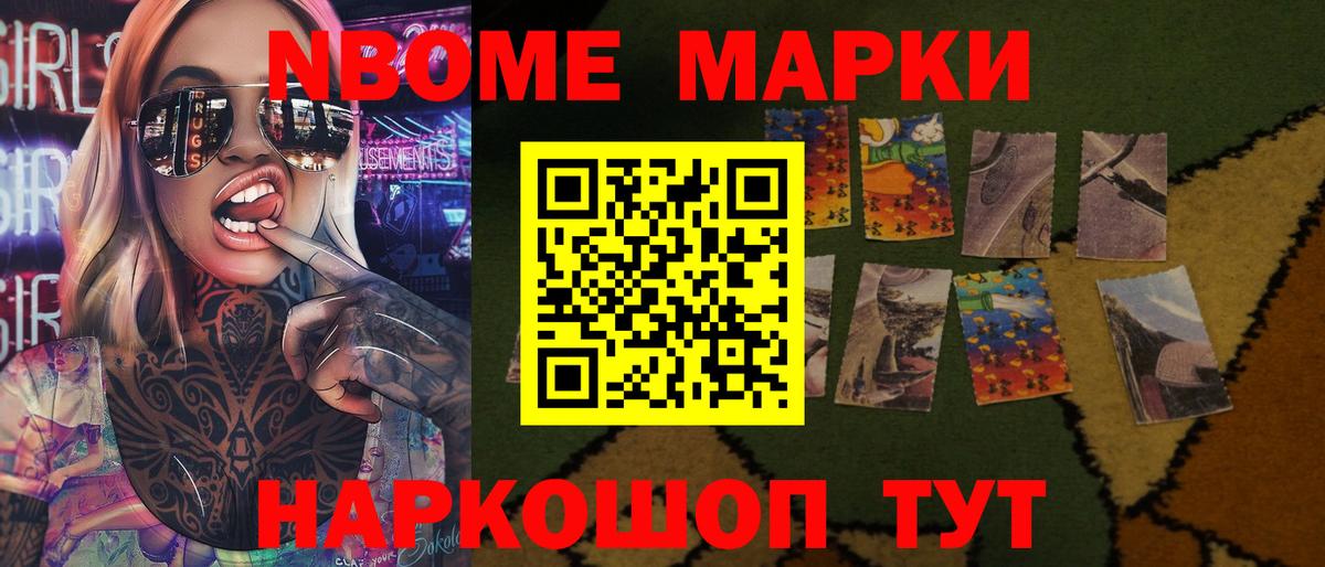 ЛСД экстази кислота Кондопога