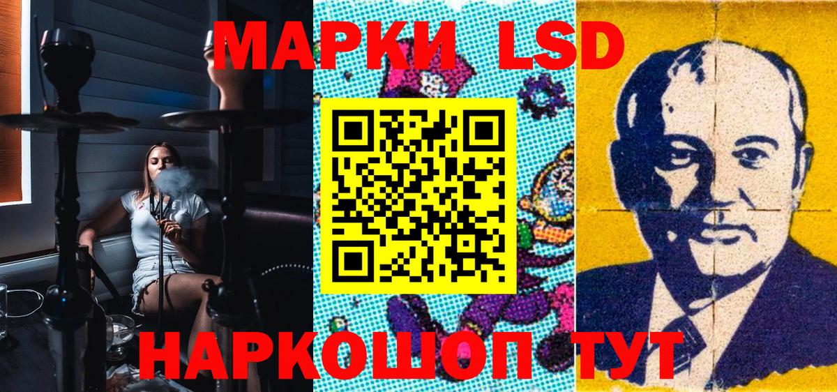 Марки NBOMe 1,8мг Кондопога
