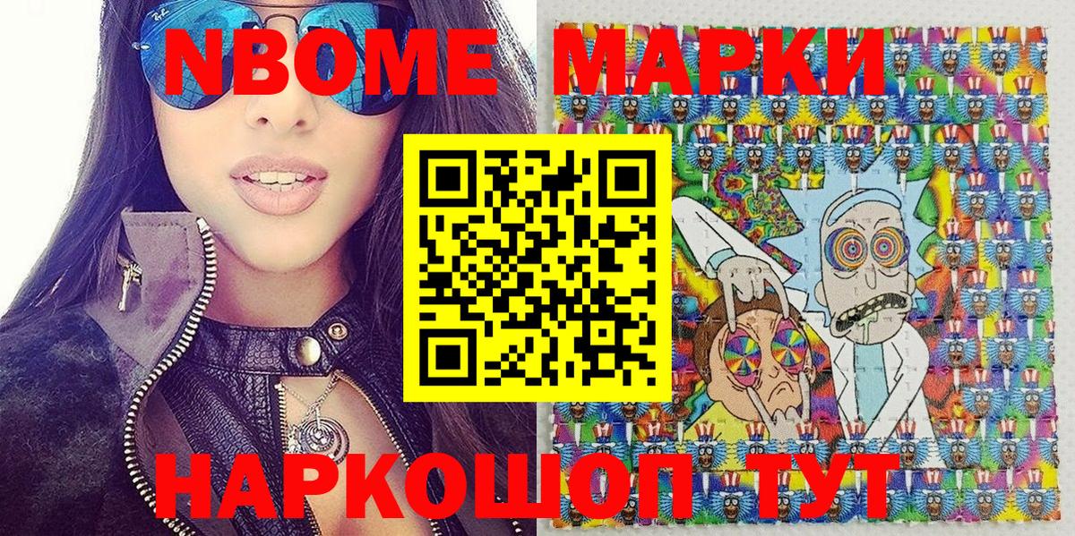 Наркотические марки 1,8мг  Вход с VPN  Кондопога 