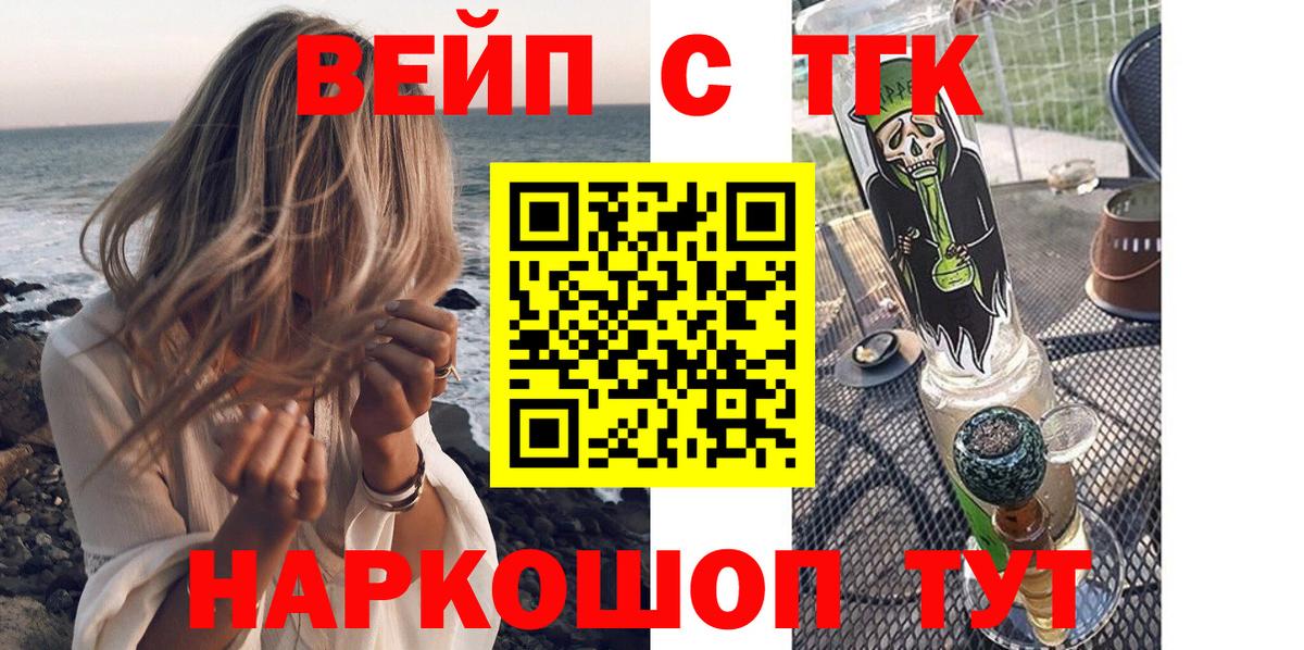 Дистиллят ТГК THC oil Кондопога