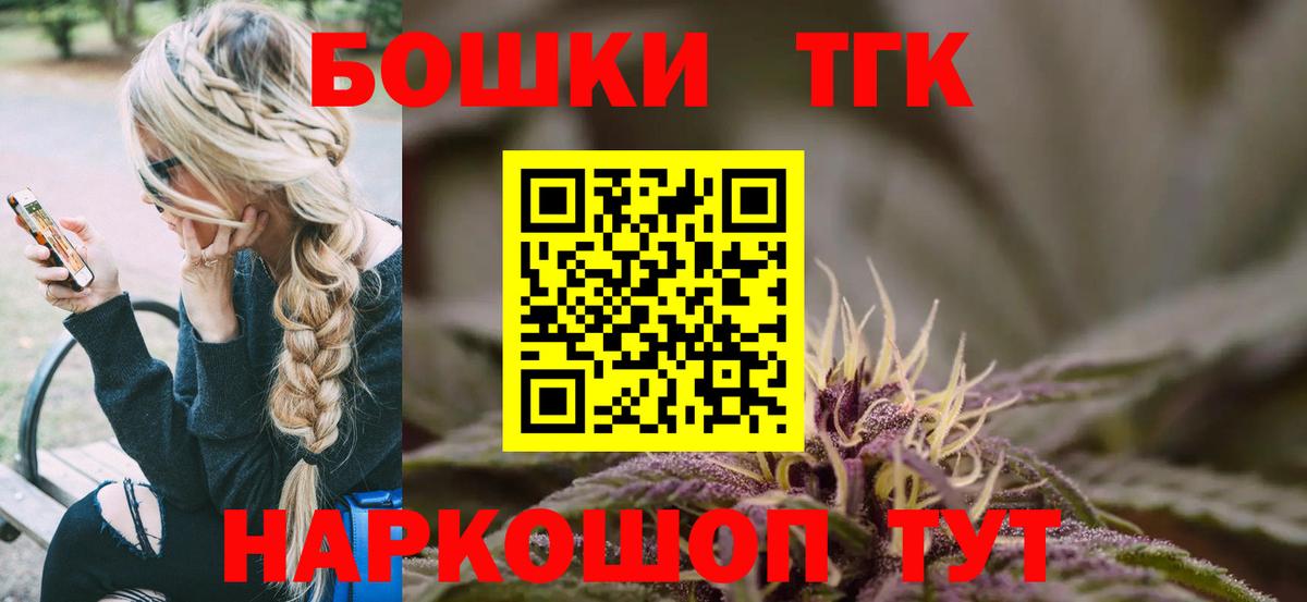 МАРИХУАНА план  Канабис Ganja  Вход с VPN  Кондопога 