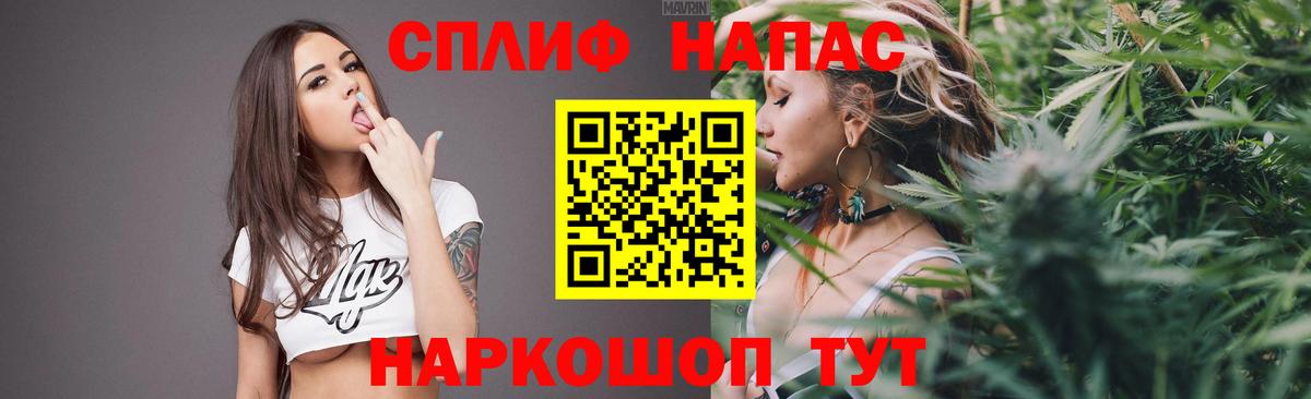 Кондопога  Кодеин  Cocaine  Меф МЯУ МЯУ кристаллы  Вход с VPN  ГАШ 